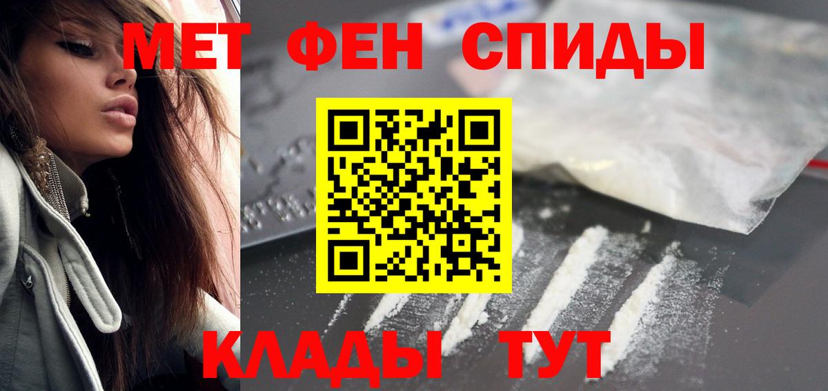 АМФ  Amphetamine  Вход с VPN  Амфетамин Розовый  Омск 