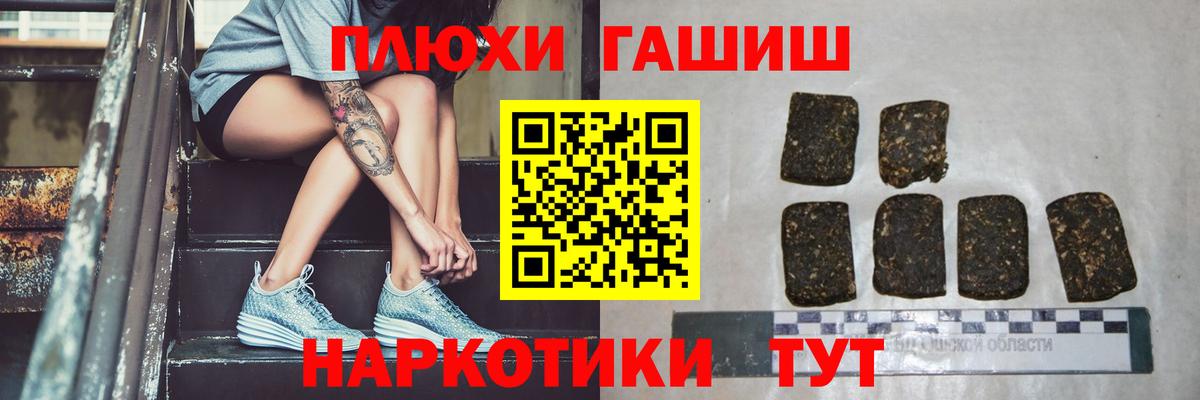Гашиш  ГАШИШ гашик  Вход с VPN  Гашиш гашик  Омск 