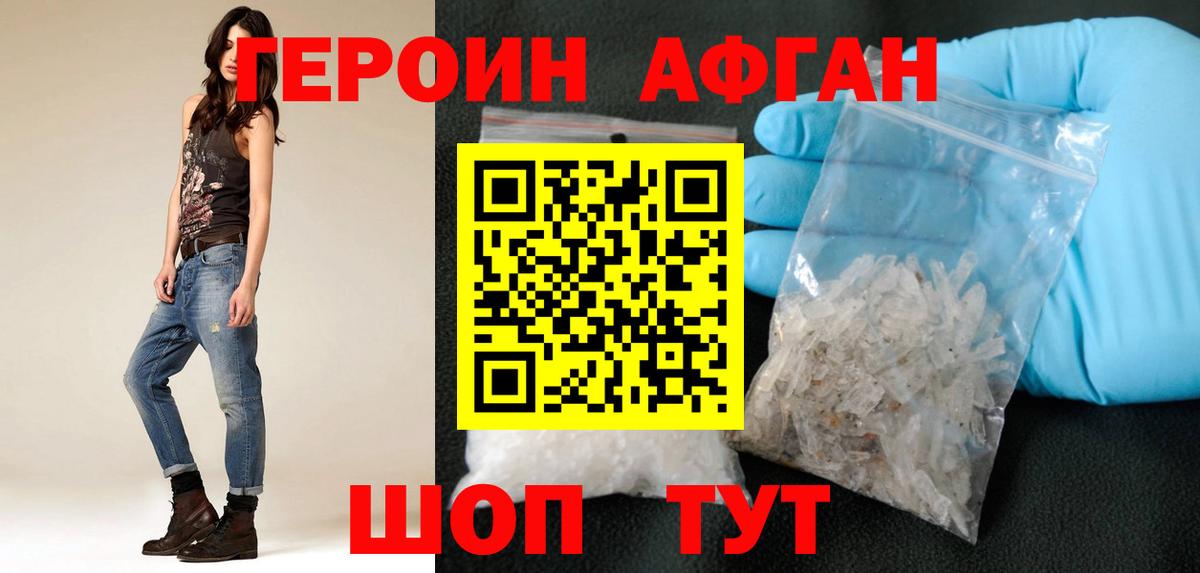 Омск  Героин гречка  Вход с VPN 