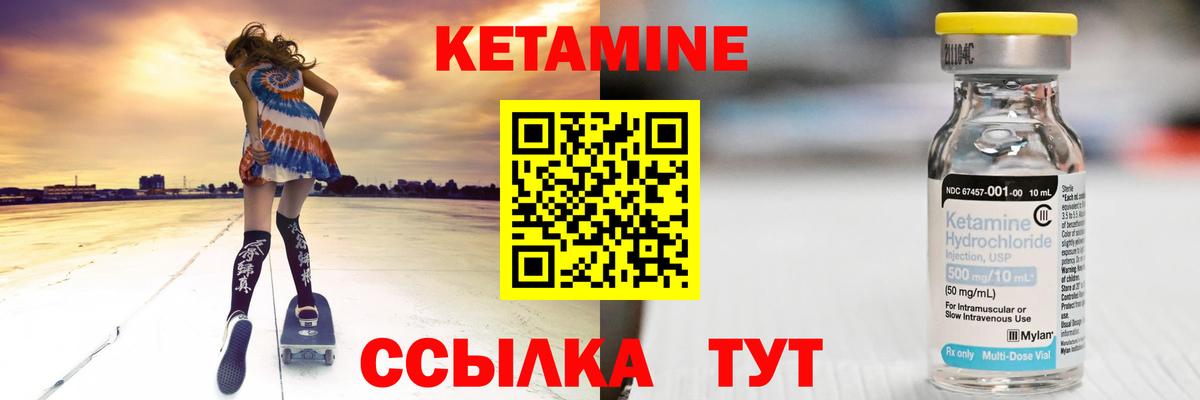 КЕТАМИН ketamine  Кетамин ketamine  нарко площадка состав  Вход с VPN  Омск  omg как войти 