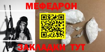 каннабис Братск
