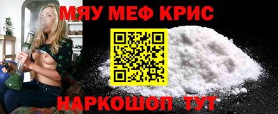 гашиш Боровичи