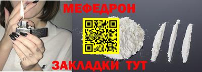 метамфетамин Брянск