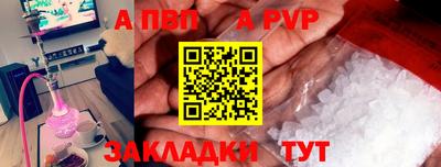 метамфетамин Брянск