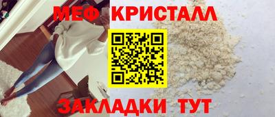 метамфетамин Брянск