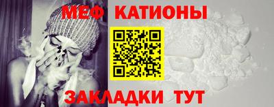 метамфетамин Брянск