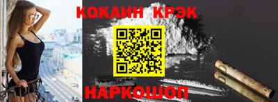 метамфетамин Брянск