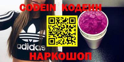 гашиш Боровичи
