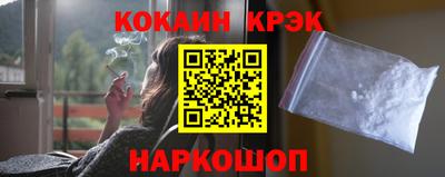 каннабис Братск