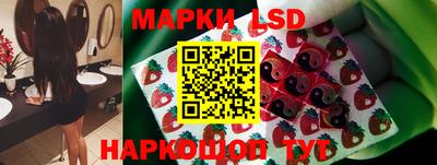 каннабис Братск
