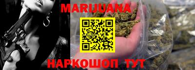 гашиш Боровичи