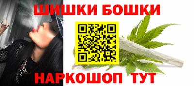метамфетамин Брянск
