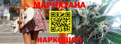гашиш Боровичи