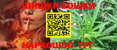 каннабис Братск
