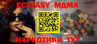 метамфетамин Брянск