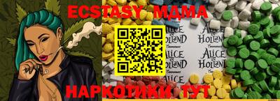 метамфетамин Брянск