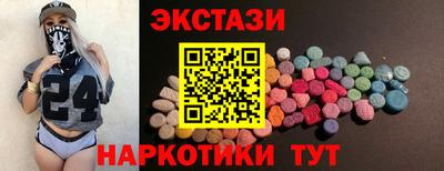 гашиш Боровичи