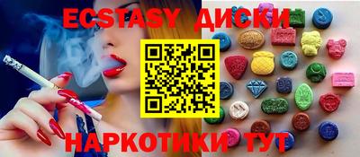 гашиш Боровичи