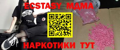 каннабис Братск