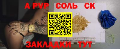 гашиш Боровичи