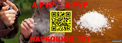 гашиш Боровичи