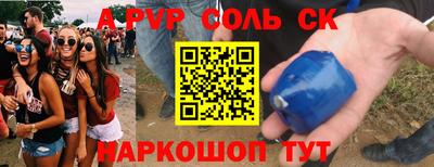 метамфетамин Брянск