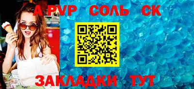 гашиш Боровичи