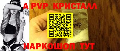 каннабис Братск