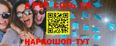 каннабис Братск