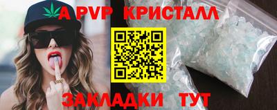 метамфетамин Брянск