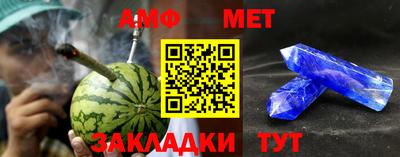 каннабис Братск