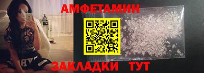 метамфетамин Брянск