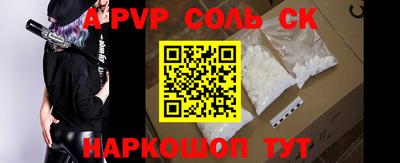 каннабис Братск