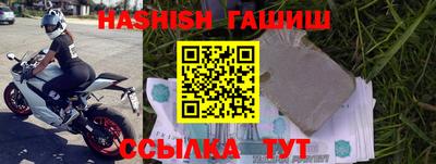каннабис Братск