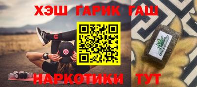 гашиш Боровичи