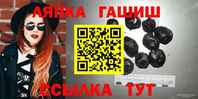 гашиш Боровичи