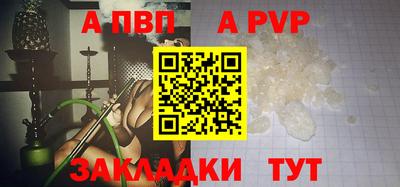 метамфетамин Брянск