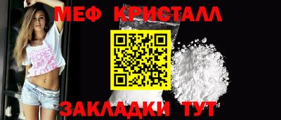 гашиш Боровичи