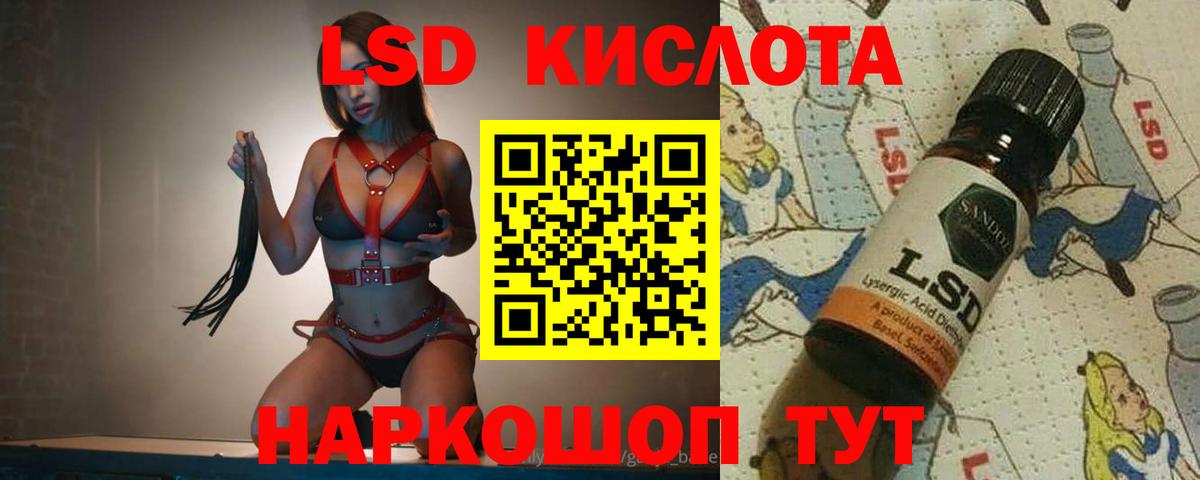 Лсд 25 экстази ecstasy Омск