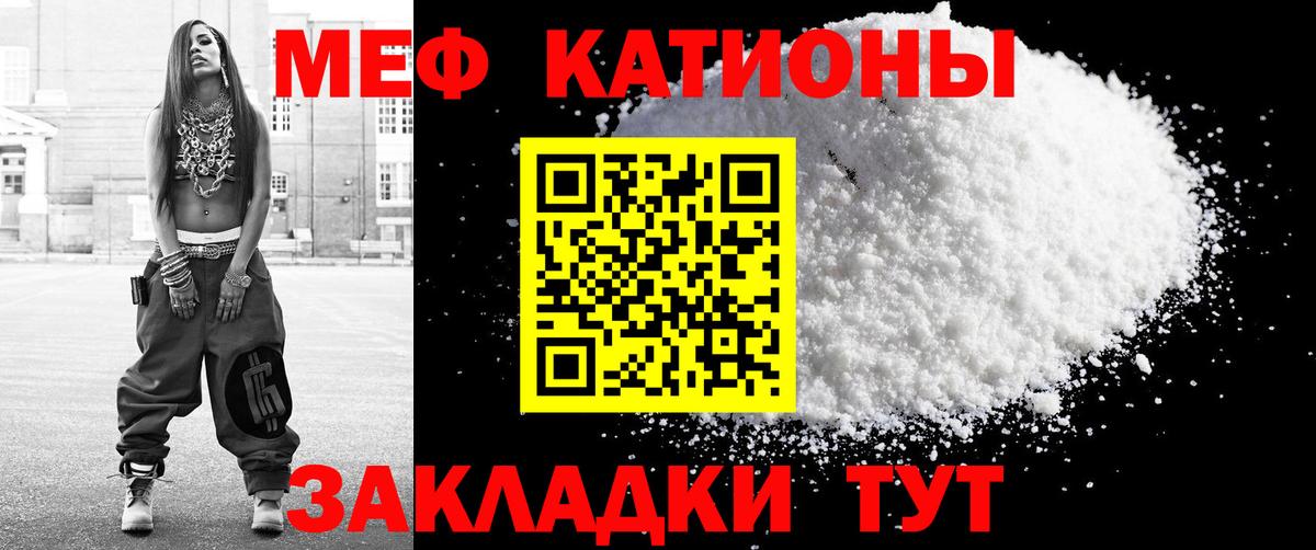 МЕФ мука Омск