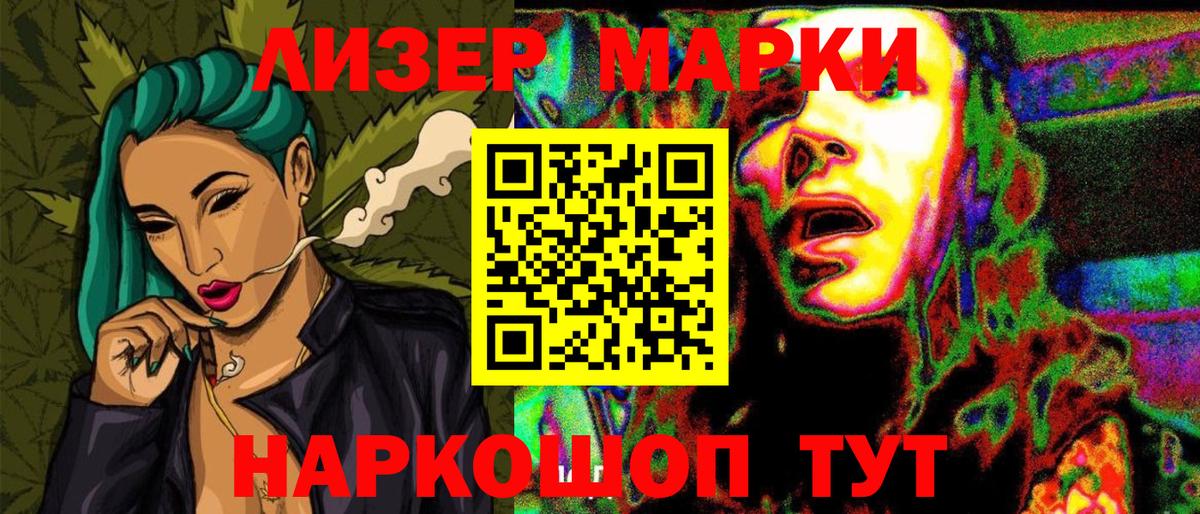 Марки N-bome 1,5мг  Марки 25I-NBOMe  Марки N-bome 1,5мг  Омск  Вход с VPN 