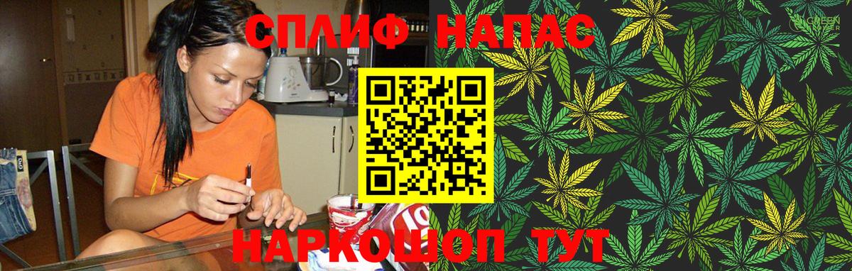 Канабис THC 21% Омск